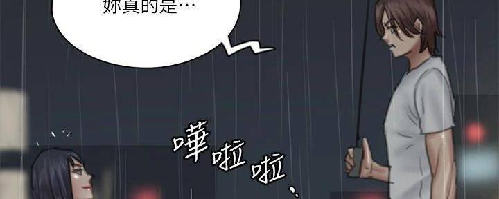 《偶像女团》第46话 第65页