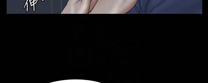 《偶像女团》第46话 第69页