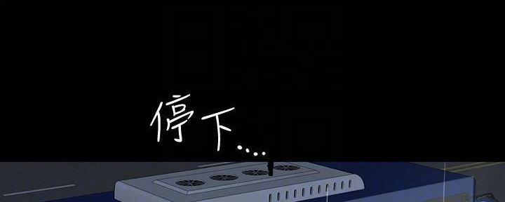 《偶像女团》第46话 第80页