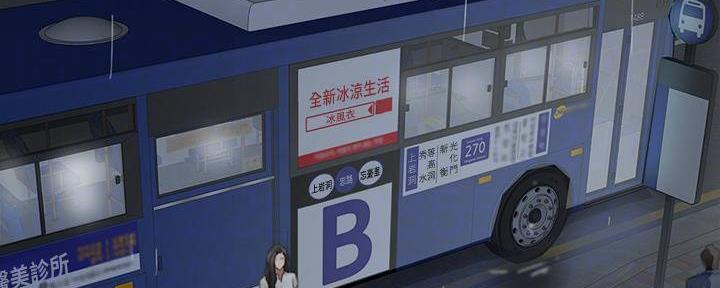 《偶像女团》第46话 第81页