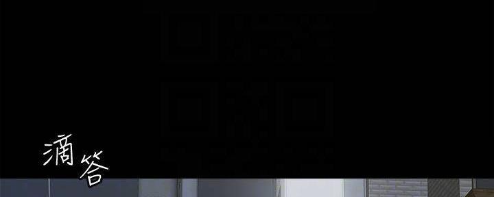 《偶像女团》第46话 第83页