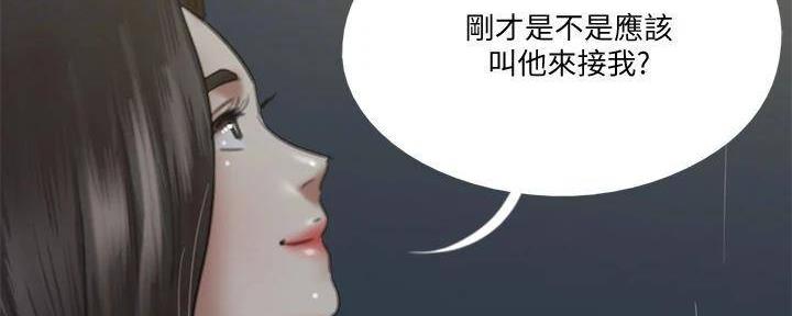 《偶像女团》第46话 第88页