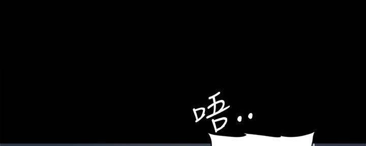 《偶像女团》第46话 第99页