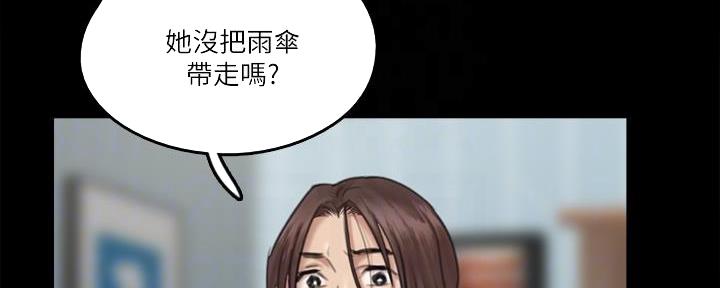 《偶像女团》第48话 第106页