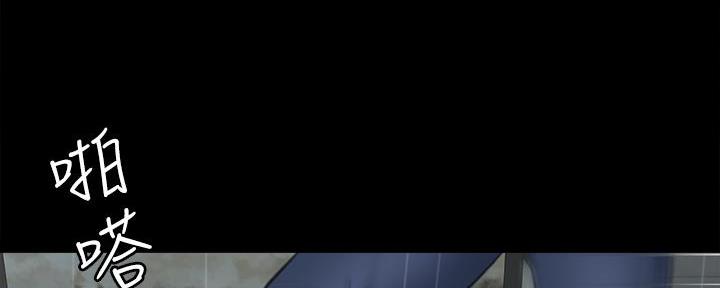 《偶像女团》第48话 第116页