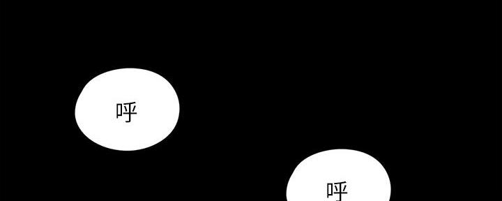 《偶像女团》第48话 第123页