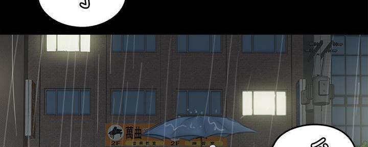 《偶像女团》第48话 第128页