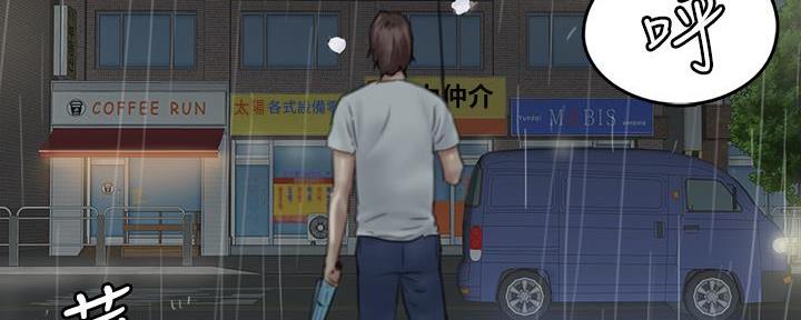 《偶像女团》第48话 第129页