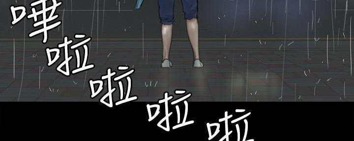 《偶像女团》第48话 第130页