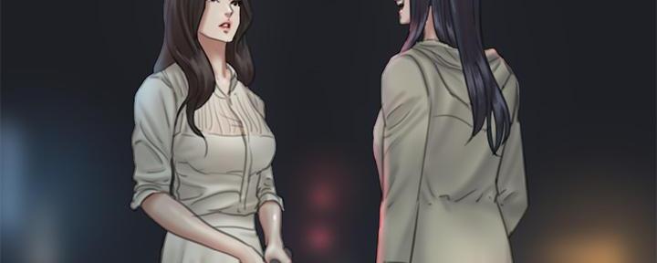 《偶像女团》第48话 第13页