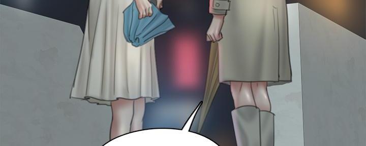 《偶像女团》第48话 第14页