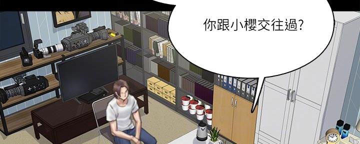 《偶像女团》第48话 第22页