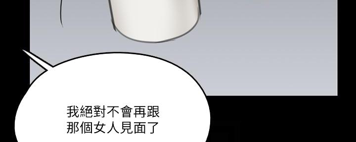《偶像女团》第48话 第35页