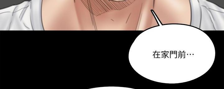 《偶像女团》第48话 第47页