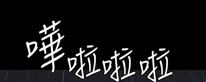 《偶像女团》第48话 第86页