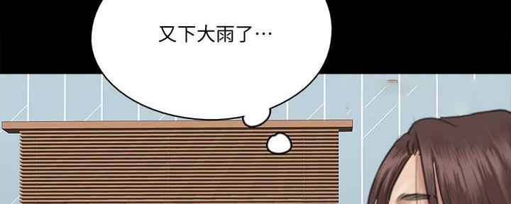 《偶像女团》第48话 第99页