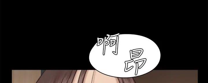 《偶像女团》第51话 第105页