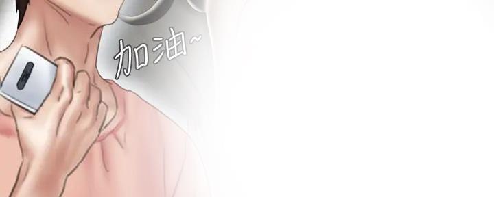 《偶像女团》第51话 第134页
