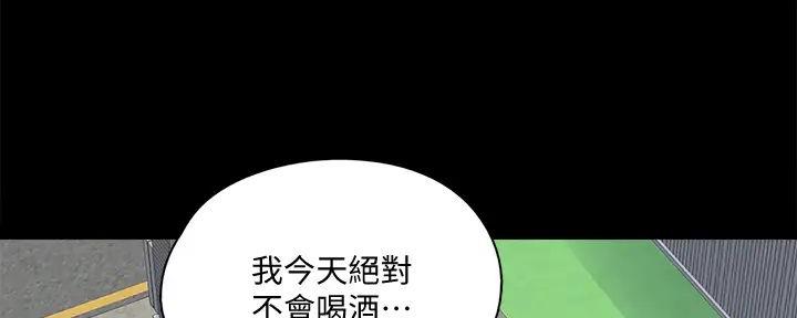 《偶像女团》第51话 第136页
