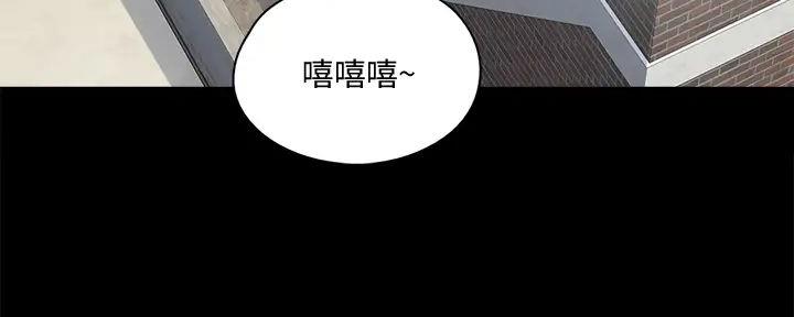 《偶像女团》第51话 第139页