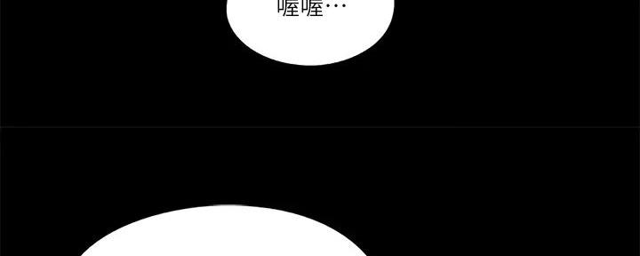 《偶像女团》第51话 第48页