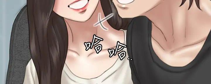 《偶像女团》第51话 第51页