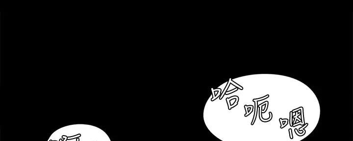 《偶像女团》第51话 第60页