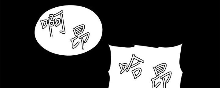 《偶像女团》第51话 第66页