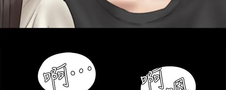 《偶像女团》第51话 第72页
