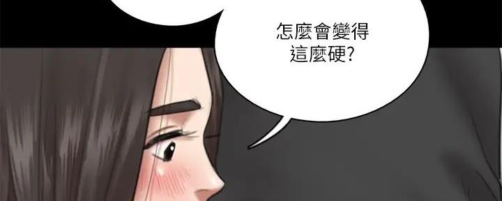 《偶像女团》第51话 第85页