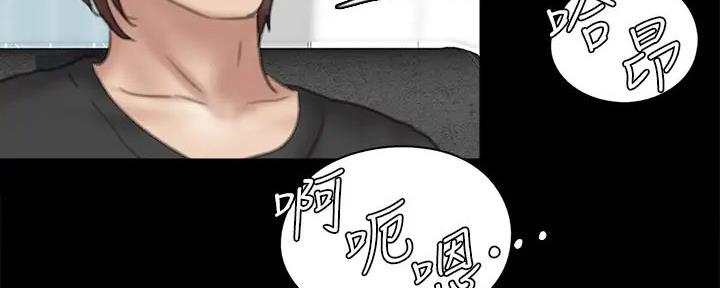 《偶像女团》第51话 第89页