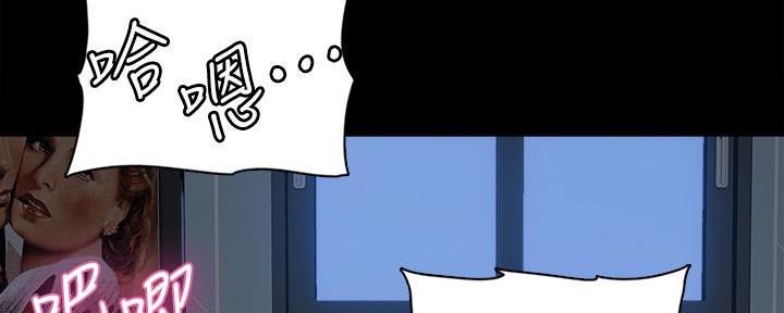 《偶像女团》第49话 第105页