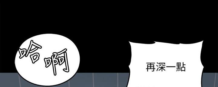 《偶像女团》第49话 第108页