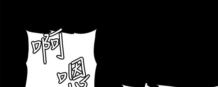 《偶像女团》第49话 第116页
