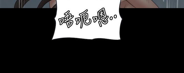 《偶像女团》第49话 第119页