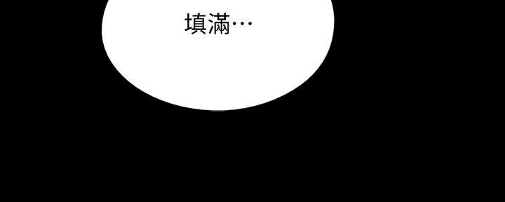 《偶像女团》第49话 第125页