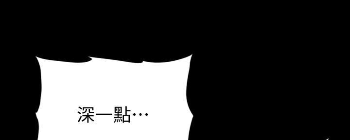 《偶像女团》第49话 第126页