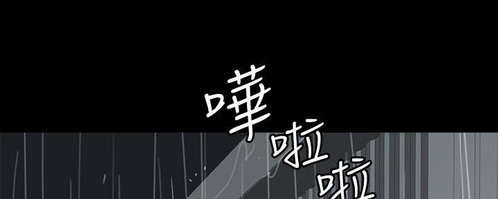 《偶像女团》第49话 第17页