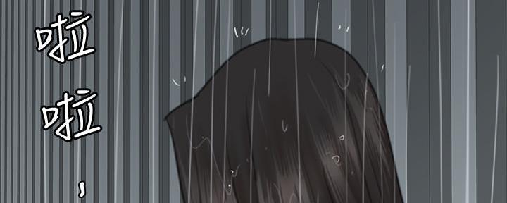 《偶像女团》第49话 第24页