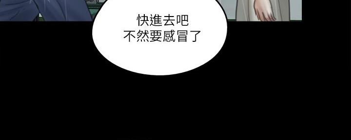 《偶像女团》第49话 第31页