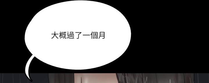 《偶像女团》第49话 第32页