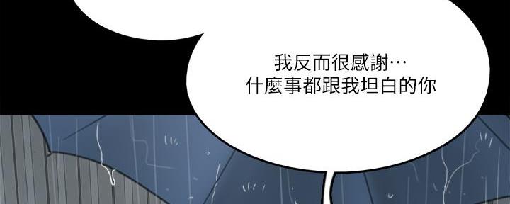 《偶像女团》第49话 第45页
