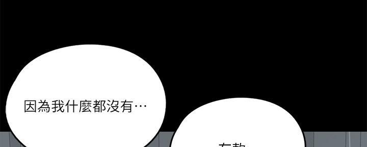 《偶像女团》第49话 第60页
