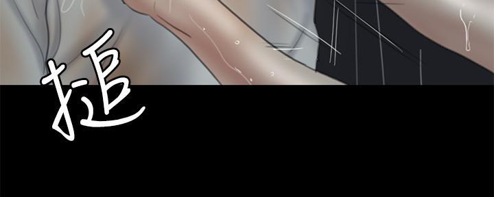 《偶像女团》第49话 第75页