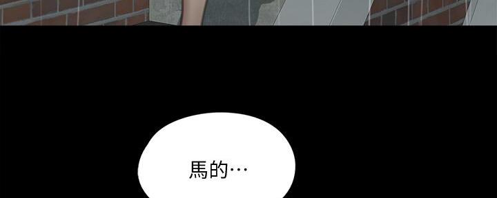 《偶像女团》第49话 第7页