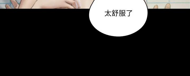 《偶像女团》第50话 第15页