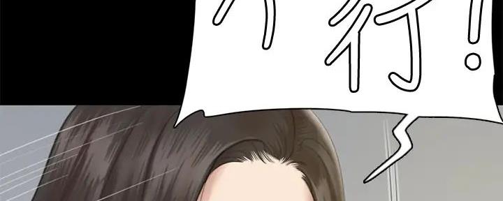 《偶像女团》第50话 第26页