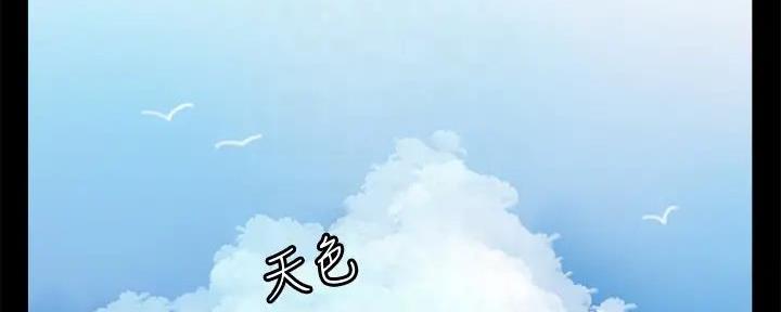《偶像女团》第50话 第2页