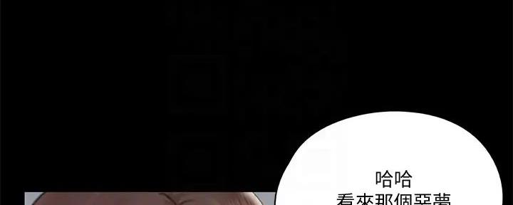 《偶像女团》第50话 第41页