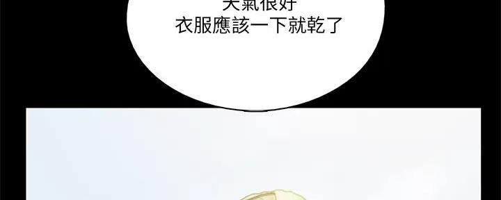 《偶像女团》第50话 第49页